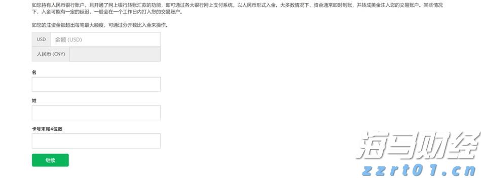 广州“商转公贷款”迎首位申请者，每年还贷少3000余元