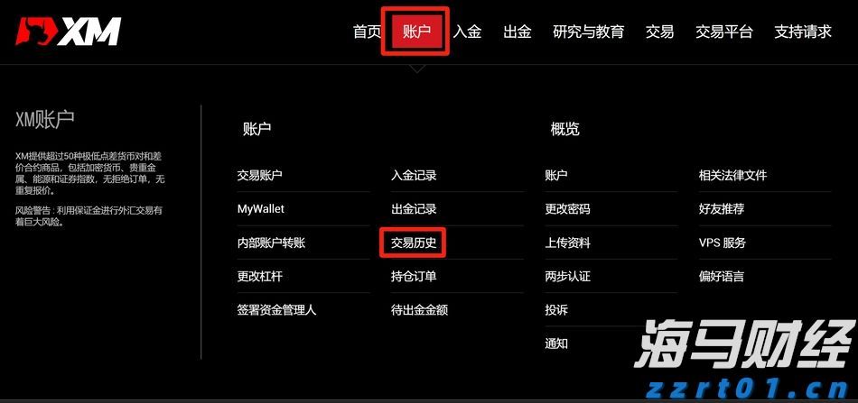 iPhone需求波动显著 瑞银对苹果(AAPL.US)维持“中性”评级