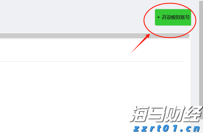 港南区签约4.5亿元设施农业项目