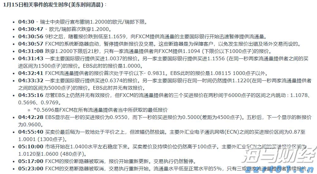 我市组织春季应征女青年上站体检