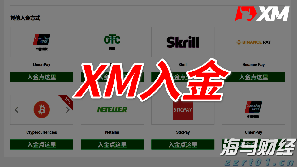 河南省市场监管局召开打击整治养老诈骗专项行动工作专班全体会议