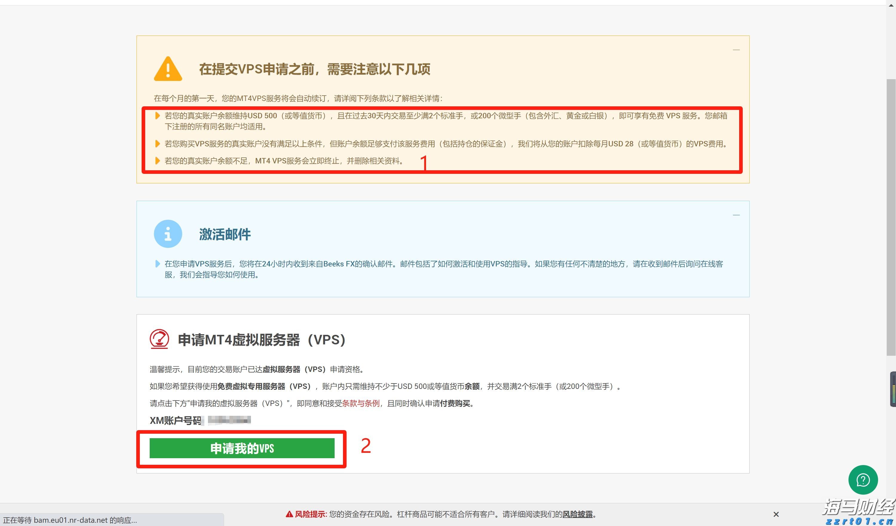 国家外汇管理局：在16省市开展绿色外债业务试点