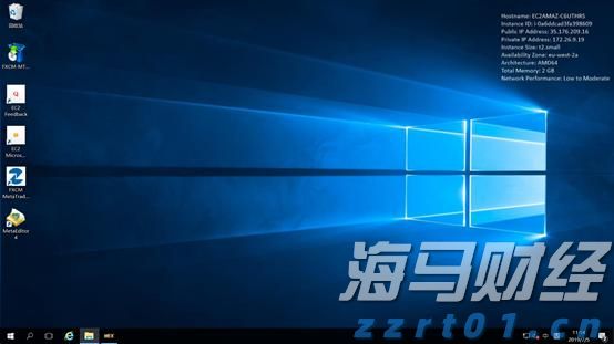 珠海市香洲区建设工程质量安全事务中心安监员钟东军接受监察调查