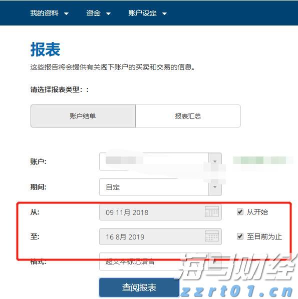浦城匡山：绿为底色，融出诗情画意