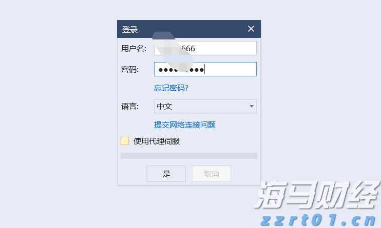 雷朋Meta智能眼镜销售激增 助力依视路陆逊梯卡上半年销售额突破140亿欧元