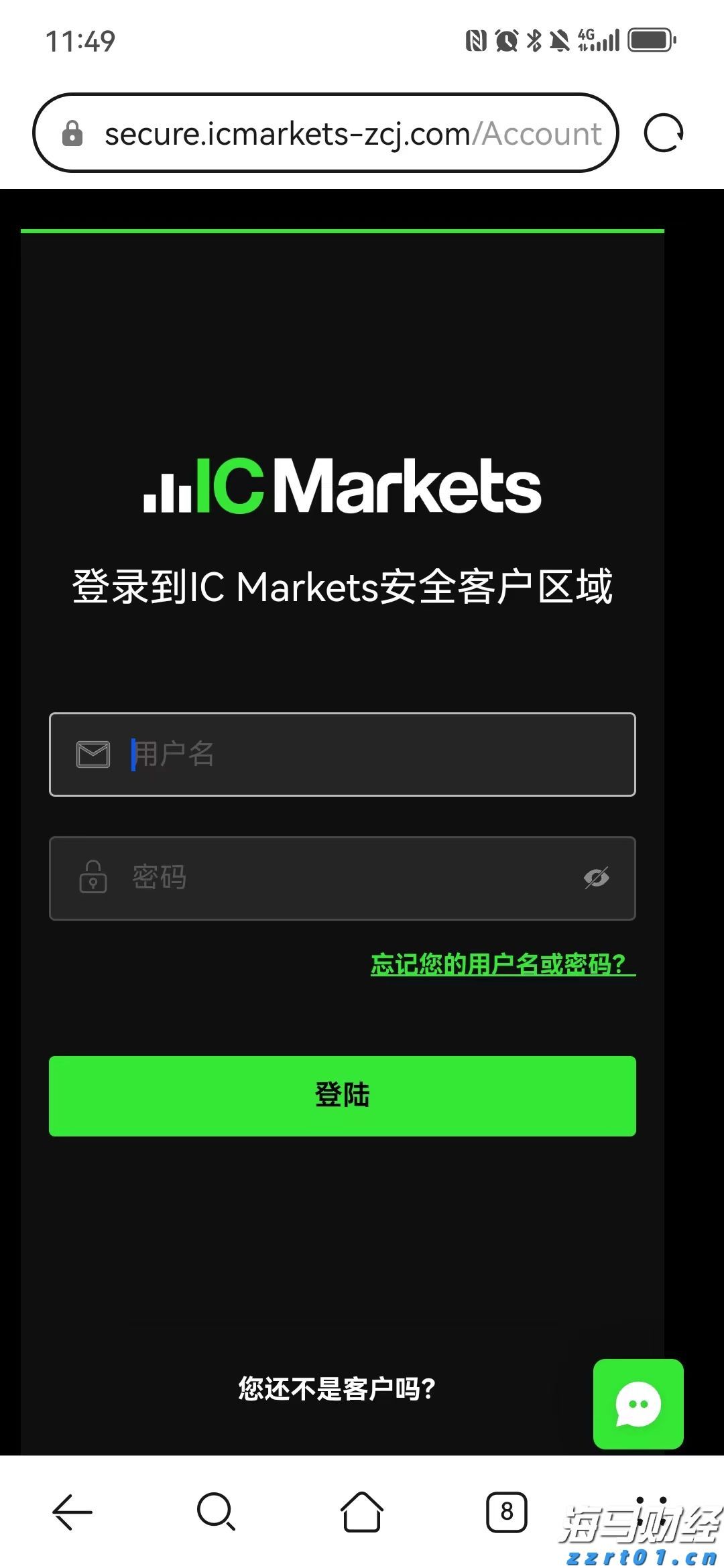 青海省“3·15”国际消费者权益日宣传服务活动启动
