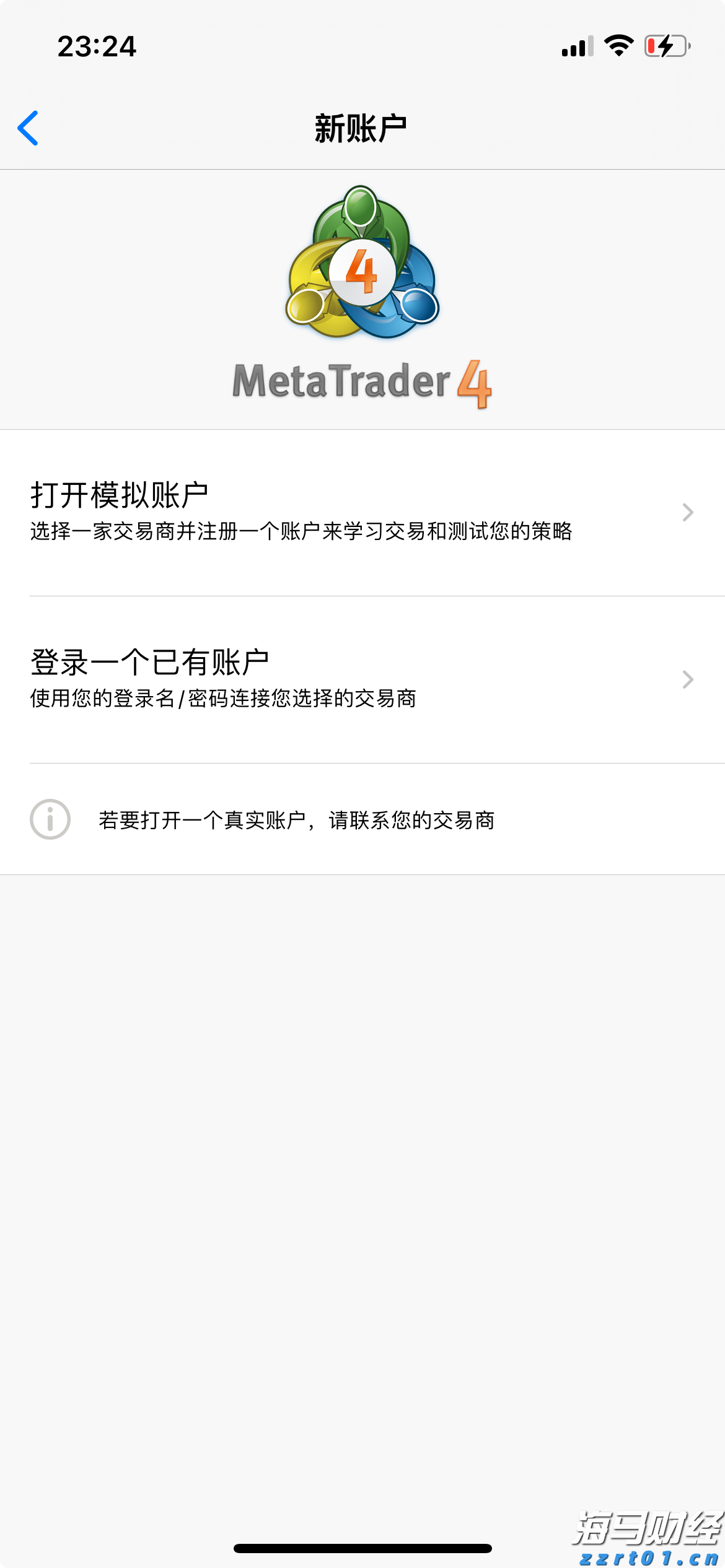 张家口市聚焦“四大领域”保障水利安全生产