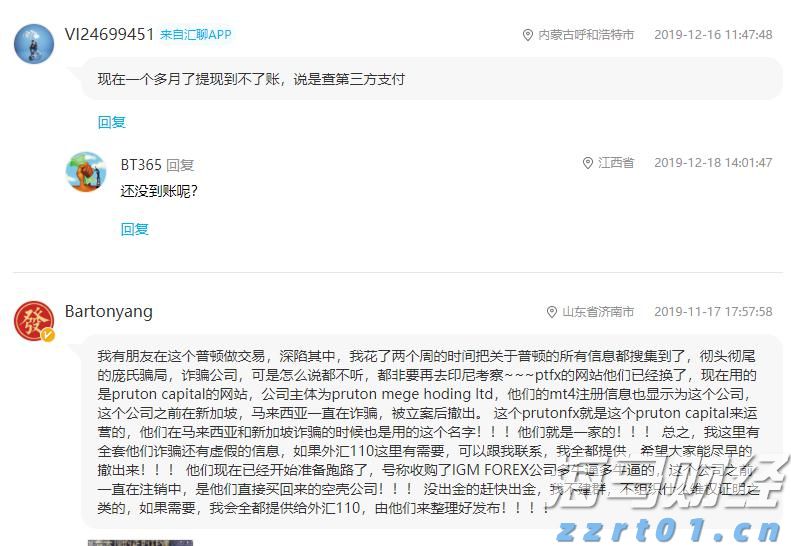香港旅游发展局：上半年访港旅客约2400万人次 同比增长12%