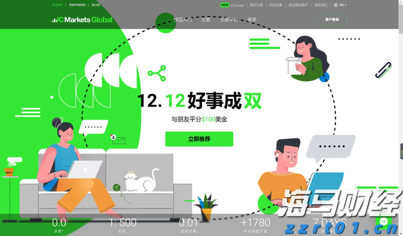 多名“湛将”代表广东队参赛
