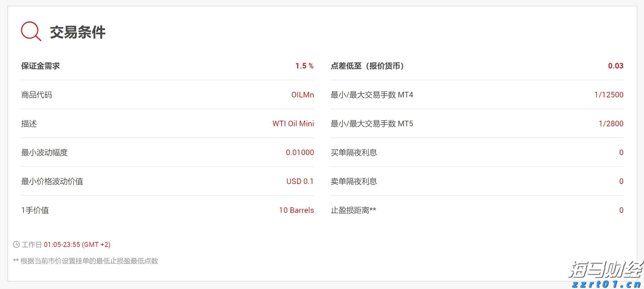 快来感受“上天入地”“登峰下海”！“从山顶到海洋”科技成果科普巡展珠海站启动