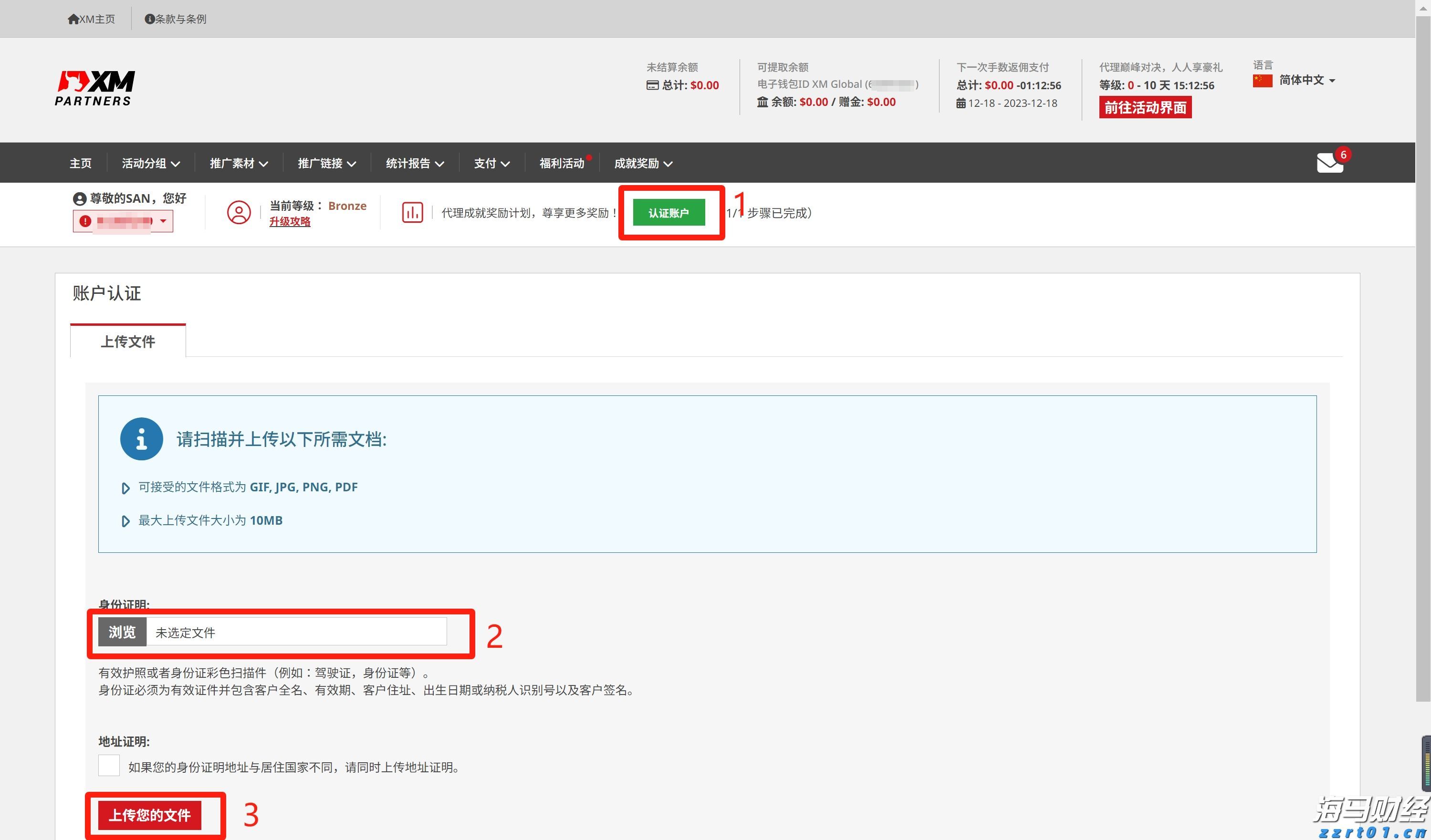 @上海反垄断 请回答2021