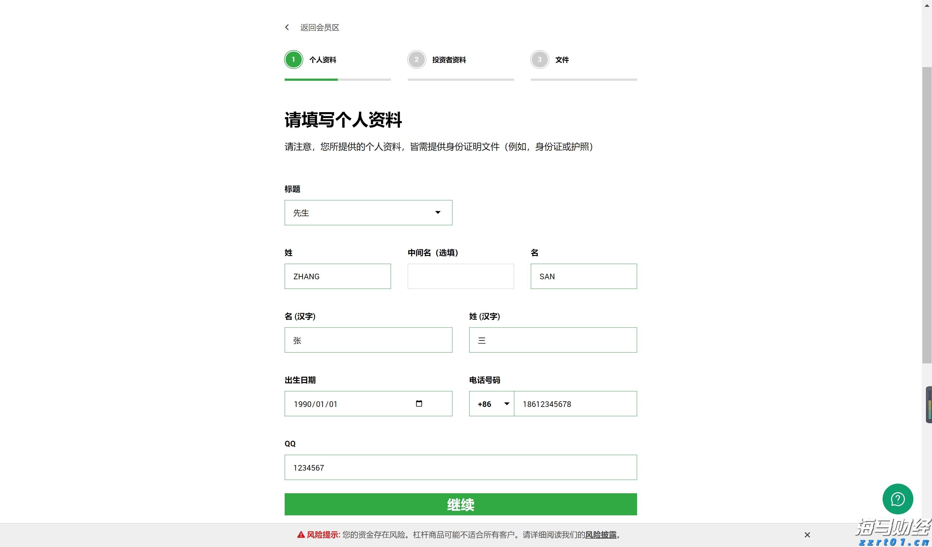 福建多所高校今年招生有变