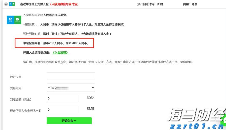 我市一年出栏5万头育肥猪项目开工建设