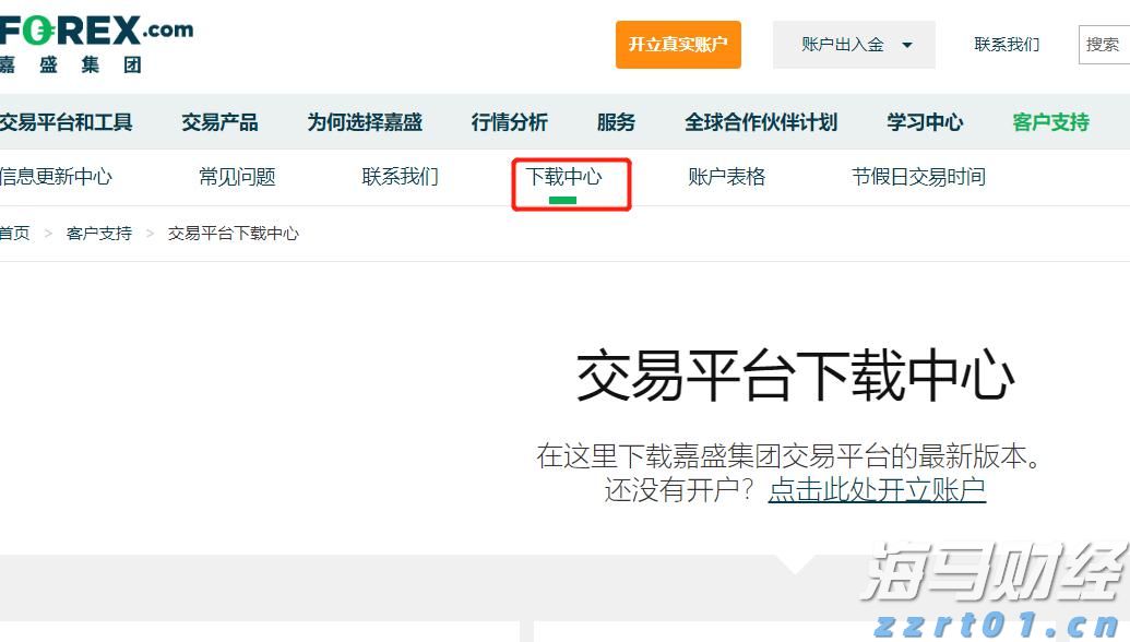 1576.1亿元直达资金下达至市场主体