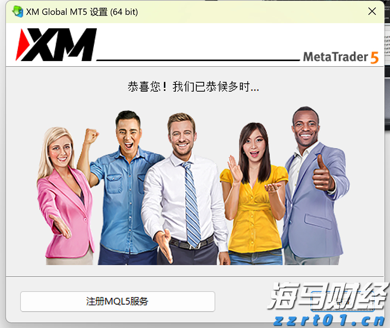 粤港澳三地合作项目“绿色办公场所评价”正式启动