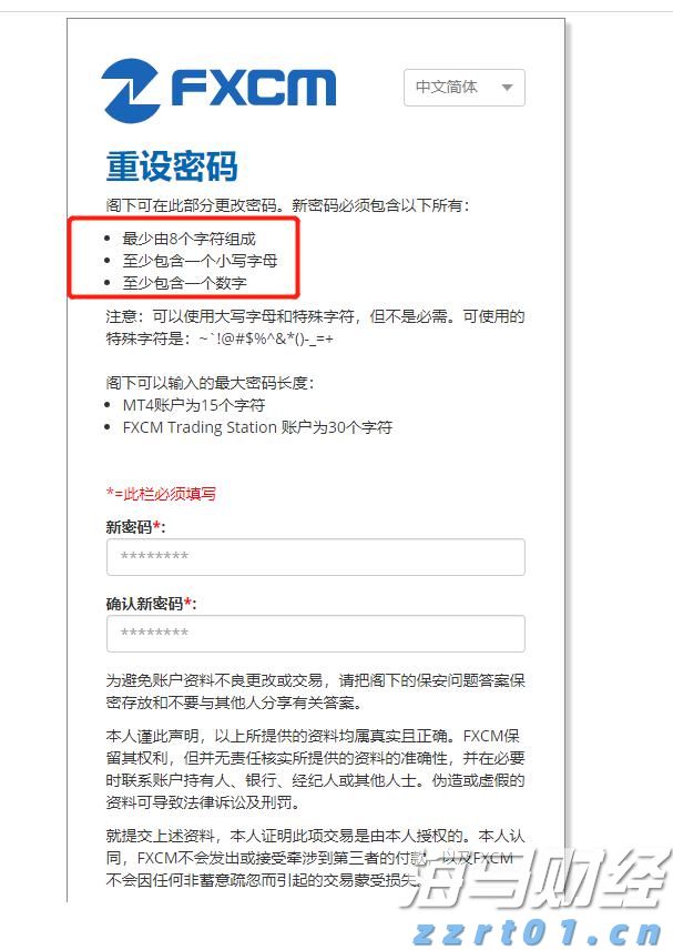 Stellantis(STLA.US)恢复业绩指引 预警下半年将面临12亿欧元关税冲击