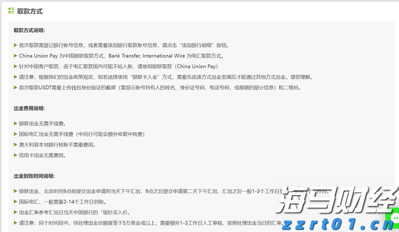 逼空行情再现？Paramount Skydance(PSKY.US)在两日内上涨48%，分析师表示“难以理解”