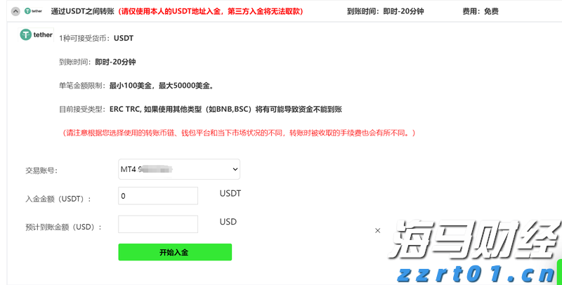A股午评 | 沪指跌0.34%失守3600点 近期热门概念集体回调 算力概念逆势活跃