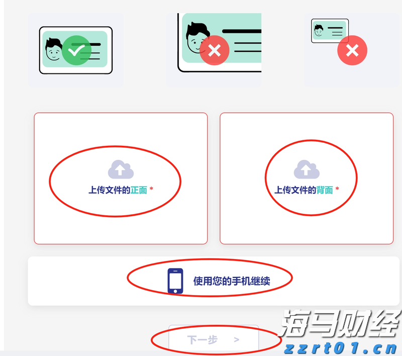 A股晚间热点 | 外汇管理局发布重要信息！人民币汇率与外资增持境内股票动态