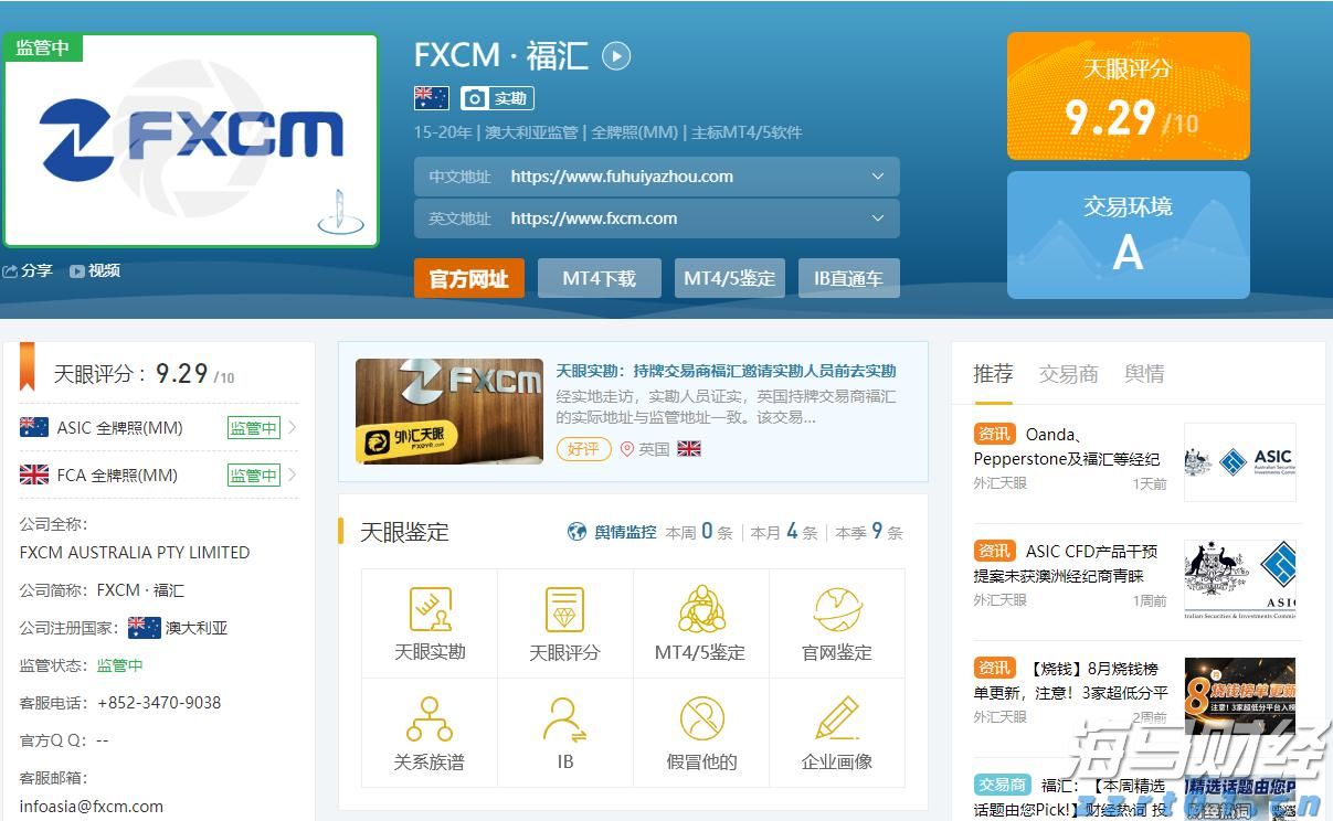在200%药品关税的压力下，百健(BIIB.US)计划增加20亿美元投资以扩建美国工厂