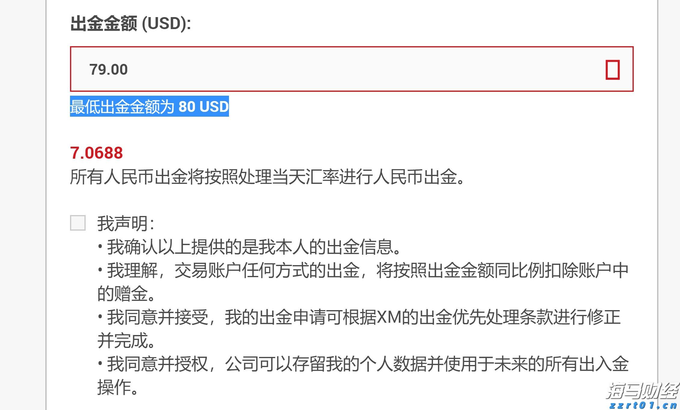 从“必吃榜”看湛江美食硬实力
