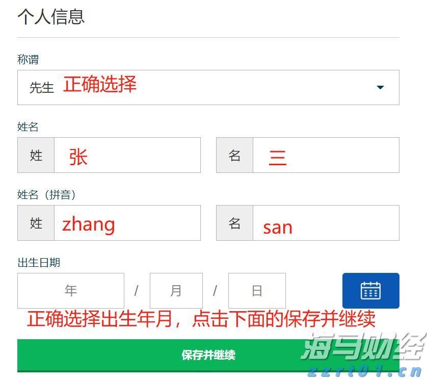 闽西汉剧新编历史剧《王景弘》在龙岩首演