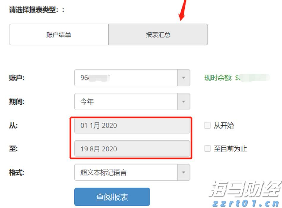 2023年浙江推动实现“个转企”2.16万户