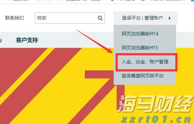 美股Q2 机构持仓动态：科技股分歧愈发明显，巨头策略各异