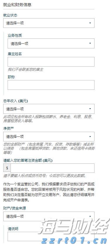 中国作为发展中国家，为什么还要坚持减碳？