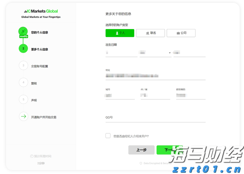 A股盘前播报 | 4000亿元！央行连续5个月超额续作MLF 四部门出手“反内卷”