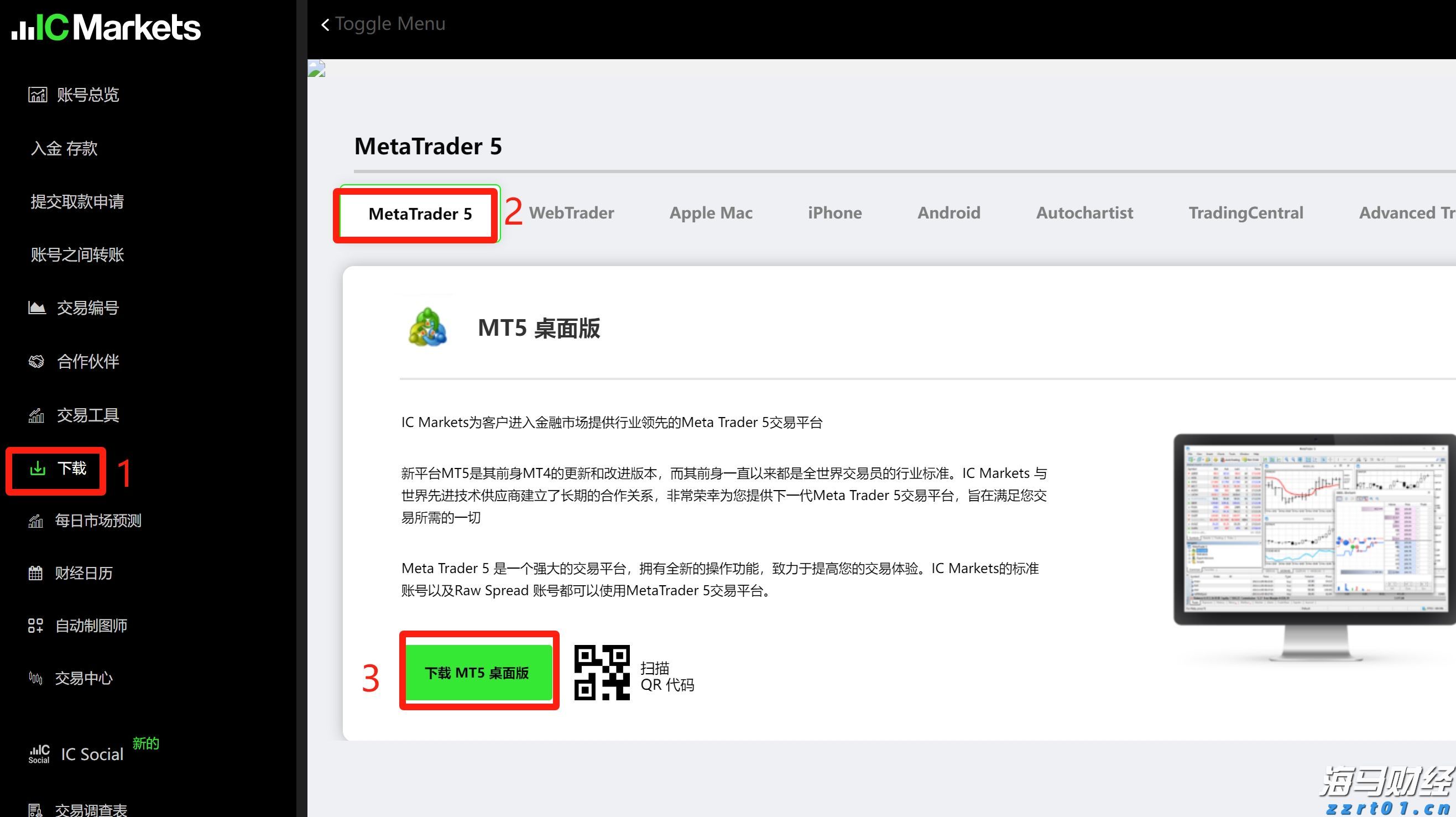 浙江率先发布企业开办全程网上办省级地方标准