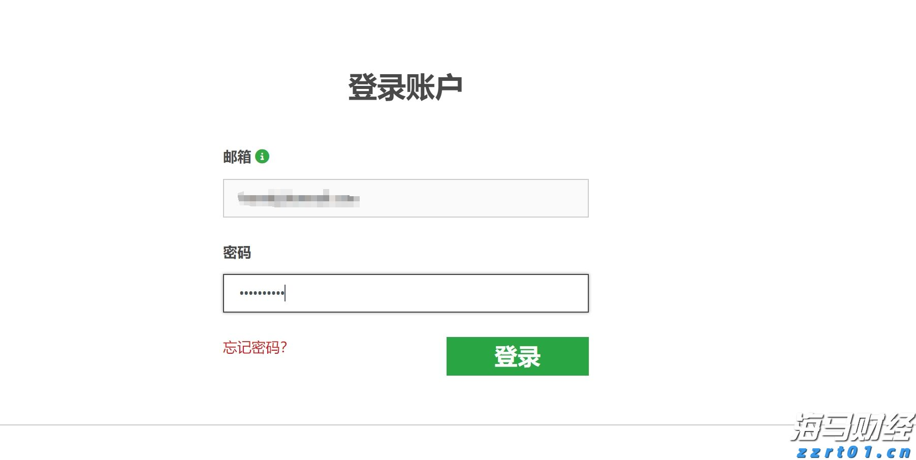 速看！“沪冷链”使用常见问题问答