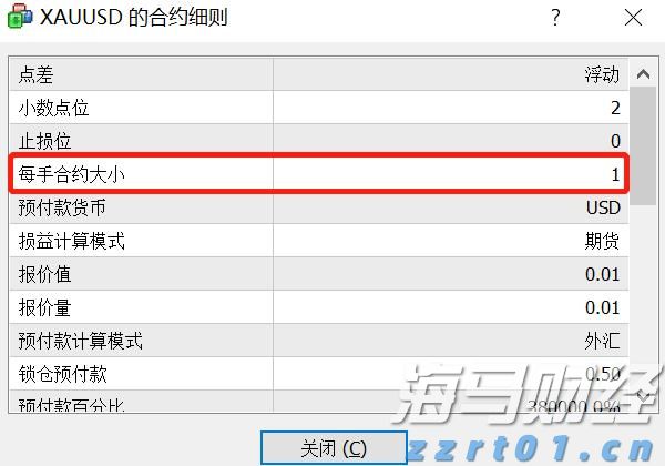全民国家安全教育日宣传兴业银行合肥分行在行动