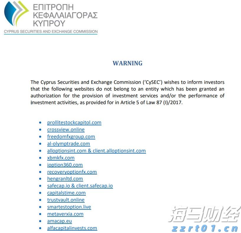 港南区香江龙舟赛激情开赛