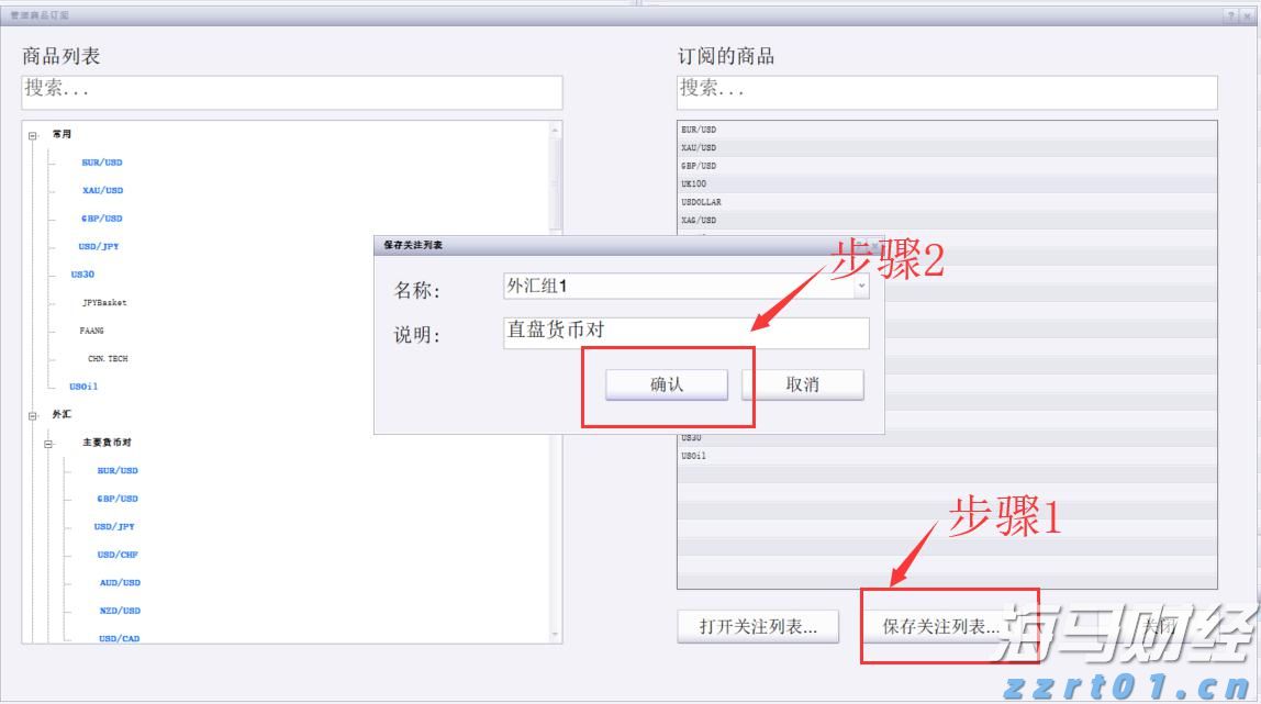 青海省市场监管局完成2022年眼镜产品质量专项监督抽查