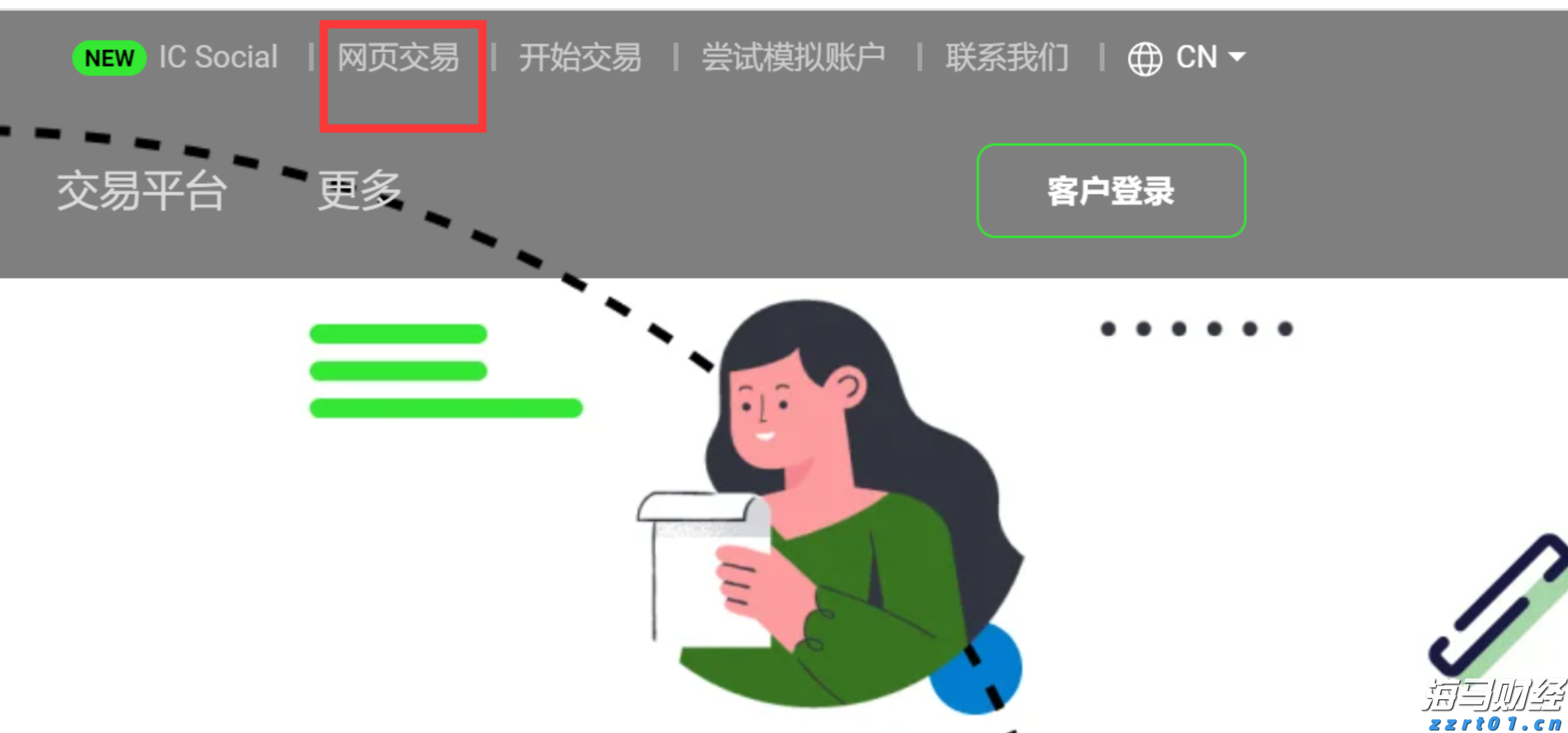 福建省防指启动防台风Ⅳ级应急响应