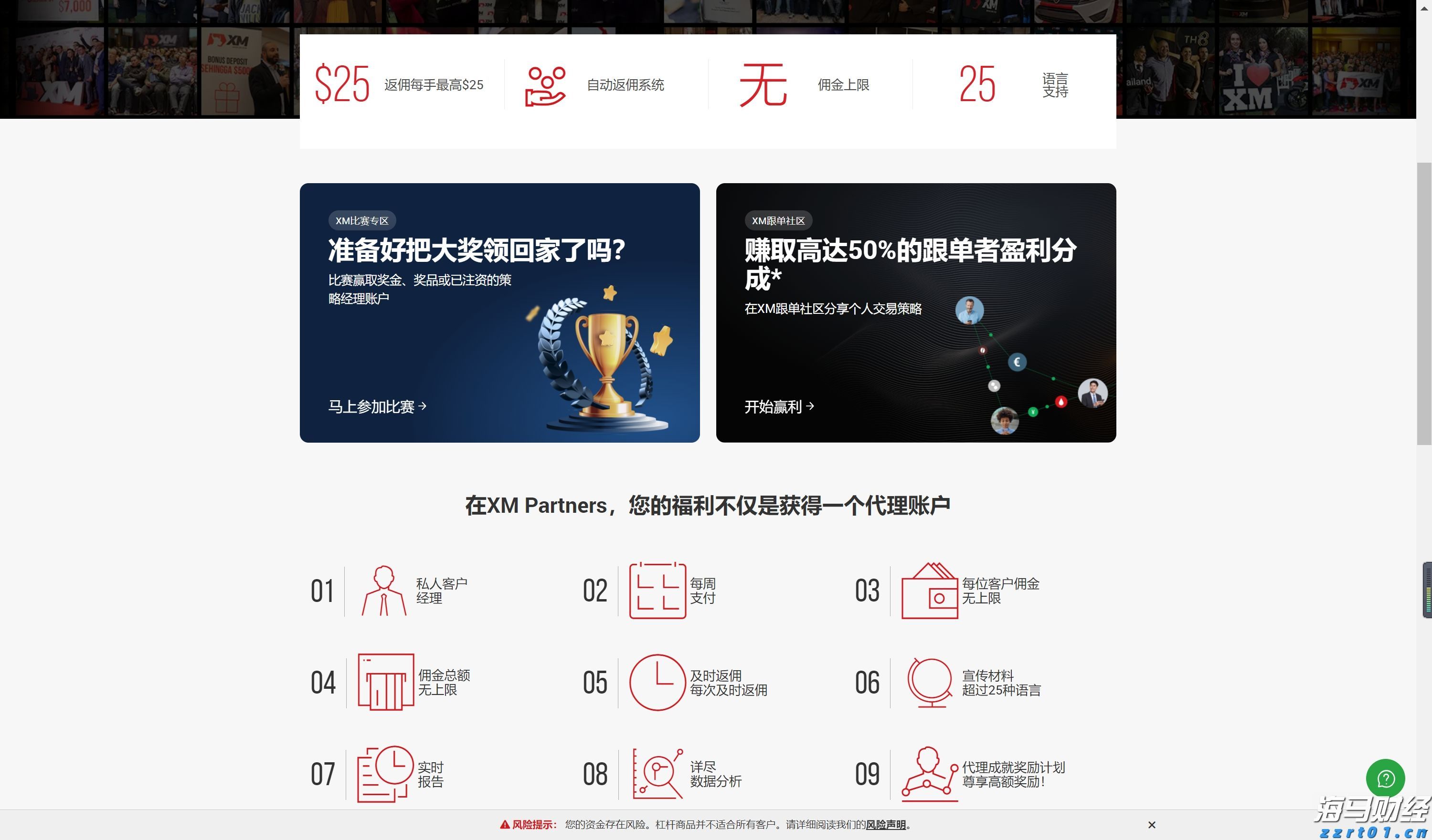 民生保障与经济发展“双提升”——港南区以工代赈项目建设综述