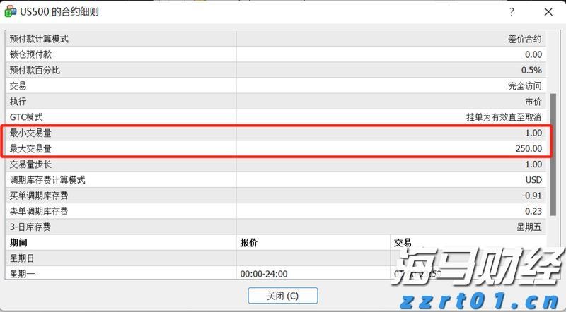 甘肃省各级市场监管部门持续开展节日期间市场检查