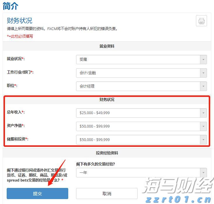 贝莱德：港股吸引力持续显现，关注AI、半导体、机器人等领域