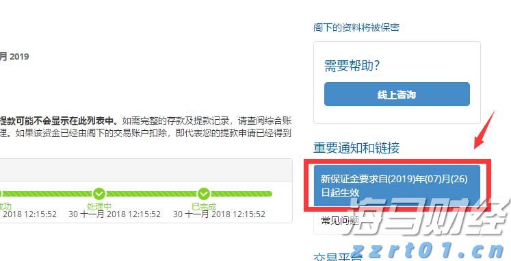 湛江中冶环保焦化除尘“变频器改造”项目圆满完成