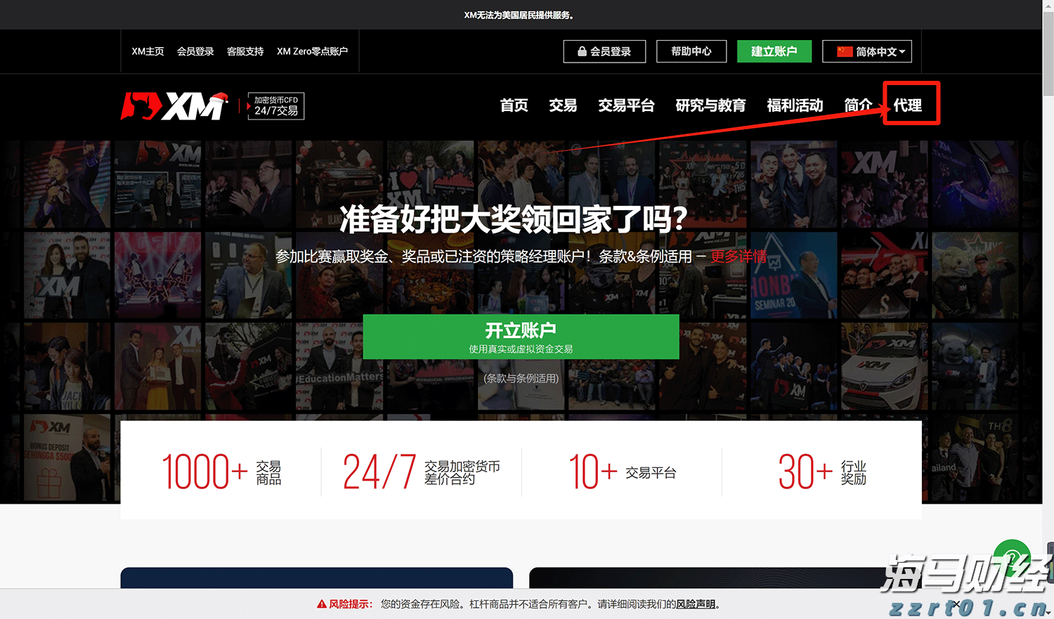 云南省市场监管部门：守护群众“养老钱” 全力打击整治“养老诈骗”