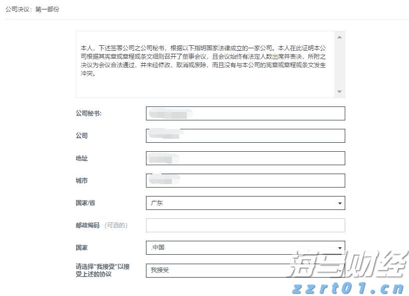国家能源局：拟开展煤矿智能化技术升级应用试点工作
