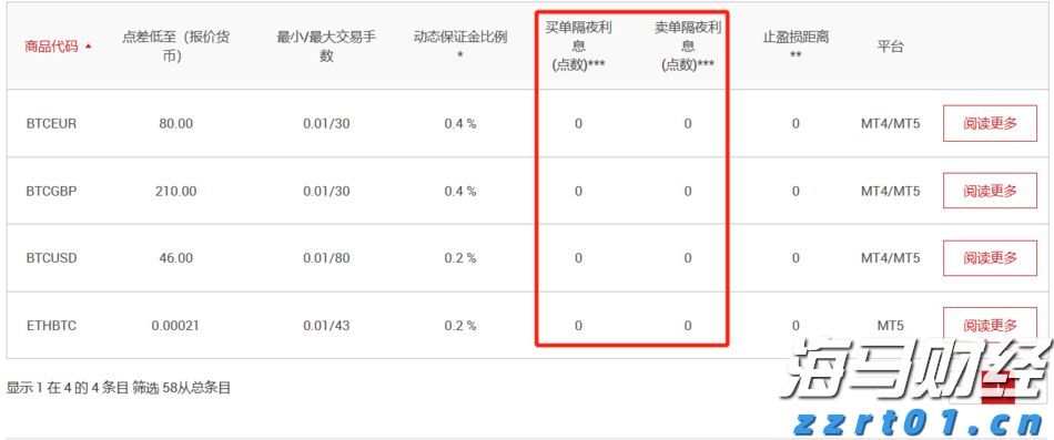 福建省2024年“村BA”决赛收官