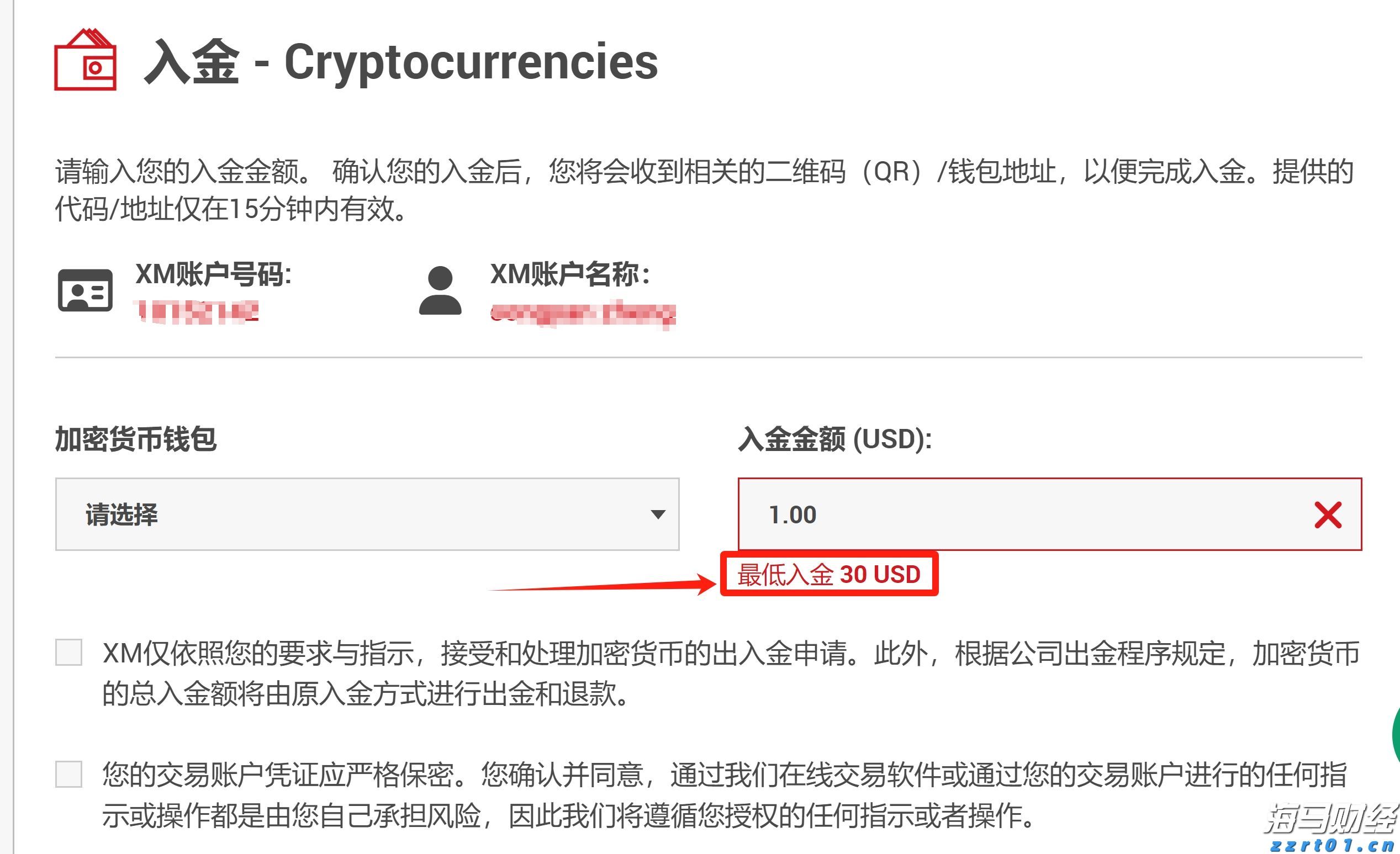 新股前瞻|乐摩物联：智能按摩椅龙头再递表，如何缓解增长焦虑？