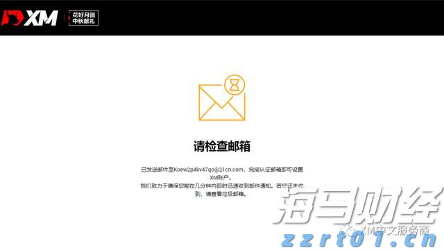 全球资金大迁徙！非美股市7月吸金136亿美元创纪录 美股连续三月被抛售