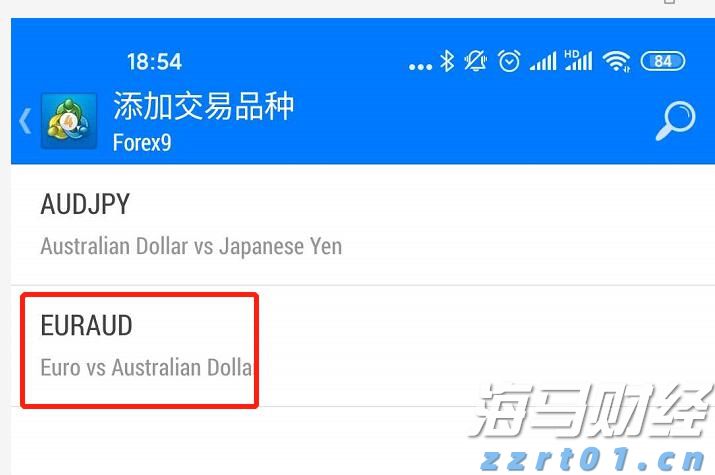 温州污水处理设备厂家