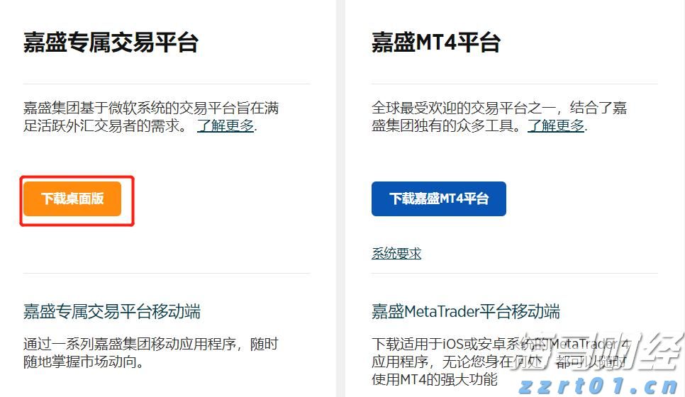 AI热潮推动能源成本飙升！美国最大电网电力费用创161亿美元新高
