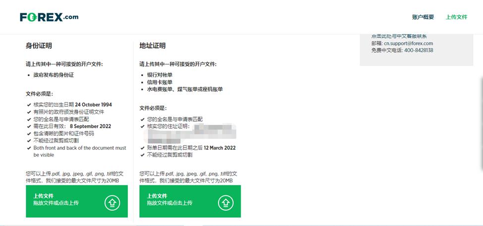 内蒙古两部门联合打击虚假认证