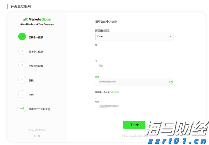 全球气源紧张可能影响进口 欧洲天然气价格持续波动后稳定