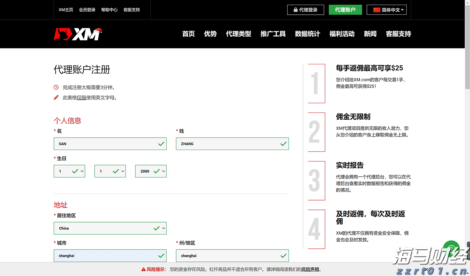 青海省药监局开展化妆品生产备案企业专项检查